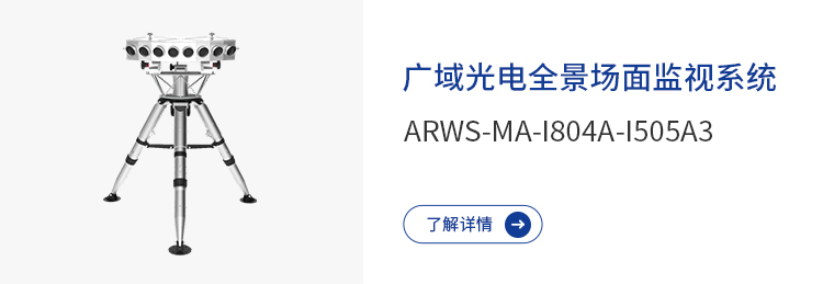 跑道产品